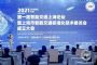 上海新增7000余个智能网联汽车测试场景