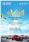 东风日产启辰2022年2月销量过万辆 同比增长133.6%