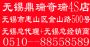 无锡奇瑞瑞虎8 PRO沉绕屏+中国最强芯