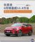 比亚迪6月销量超13.4万辆 同比增长162.7%
