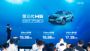 应战大时代 第三代H6 DHT-PHEV 十城区域同步上市