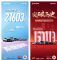 再次劲销2万台，东风风神创5年来最佳单月销量！