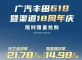 年中大促：汉兰达双擎售21.78万起，凯美瑞双擎14.98万起