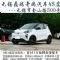 无锡买奇瑞到鼎瑞+7台艾瑞泽8特价车