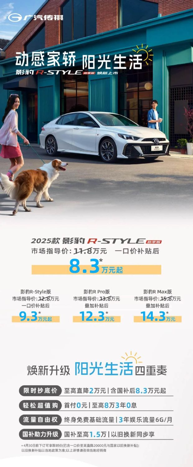 汽车之家