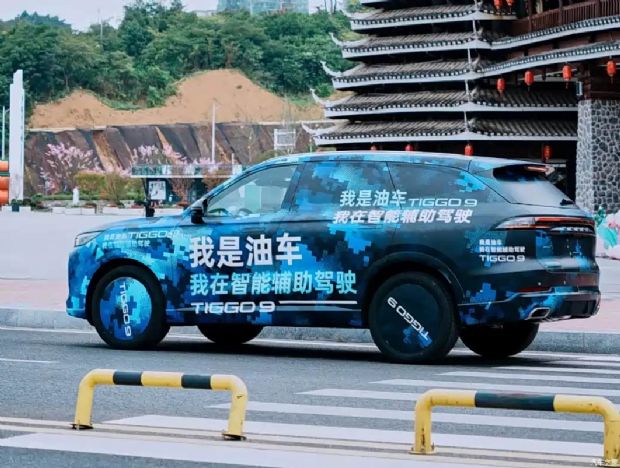 汽车之家